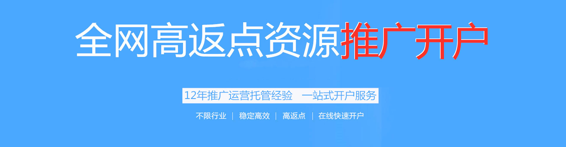 宣化百度推广排名