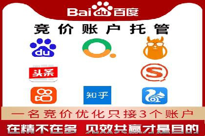 信息流代运营助力企业品牌形象塑造
